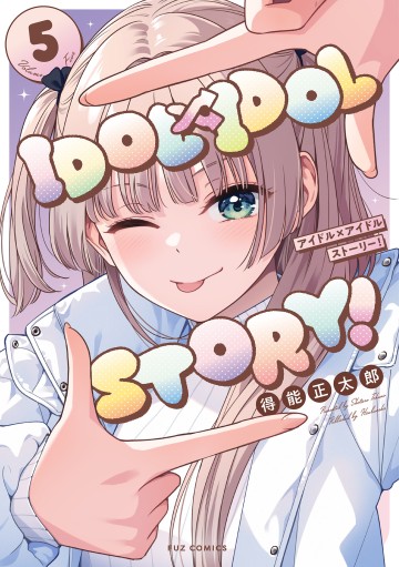 Idol X Idol Story!
